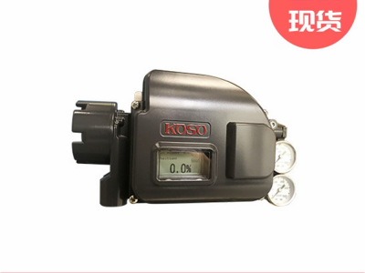 KOSO工装阀门KGP5000智能阀门定位器图3