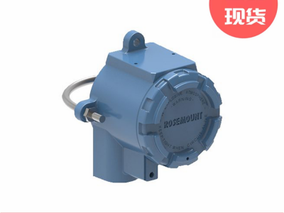 Rosemount罗斯蒙特644接线盒铝制图3