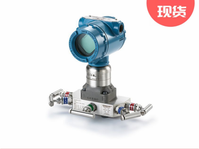 Rosemount罗斯蒙特3051S压力变送器图3