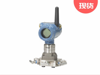 Rosemount罗斯蒙特3051S无线差压流量变送器图3
