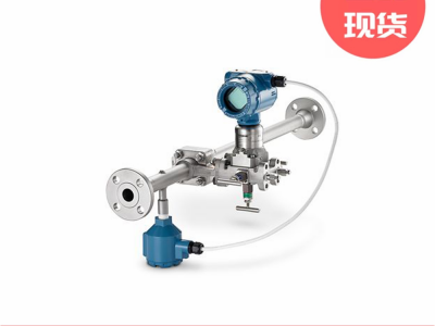 Rosemount罗斯蒙特3051SFP一体化孔板流量计图3