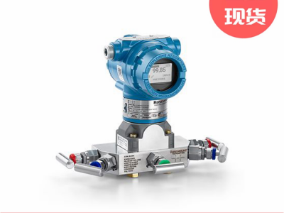 Rosemount罗斯蒙特3051Coplanar压力变送器图3