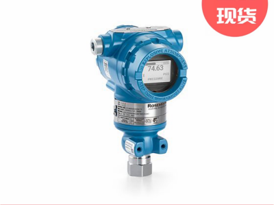 Rosemount罗斯蒙特3051直连式压力变送器图3