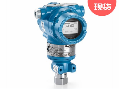 Rosemount罗斯蒙特3051系列压力变送器图3