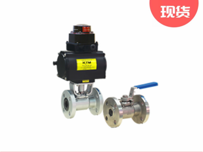KTM凯特姆系列EB7一体式浮动球阀图3