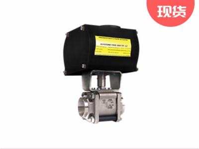 KTM凯特姆Mecafrance系列RA浮动球阀带动力执行器图3