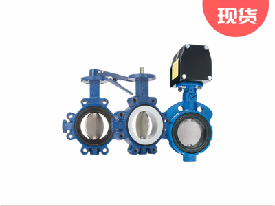 Keystone凯斯通Figure蝶阀990/920图3