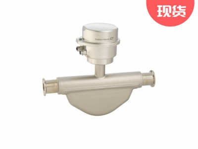 E+H恩德斯豪斯ProlinePromassE100流量计图3