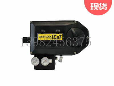 WESTLOCK西锁ICOT系列定位器带HART图3