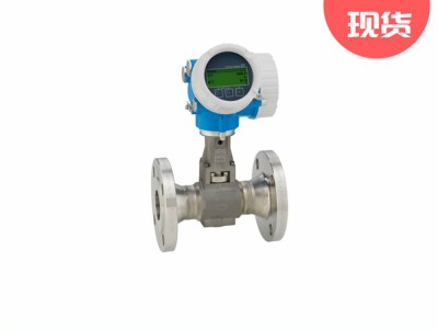 恩德斯豪斯涡街流量计ProlineProwirl F200图3