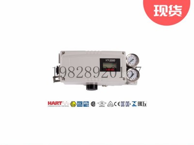 永泰YT-3300LSZ1520S本安型YTC阀门定位器图3