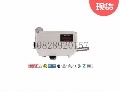 永泰YT-3303本安型YTC阀门定位器喷嘴挡板图3