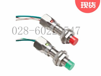 Stonel斯通尔Hawkeye非易燃本安限位开关图3