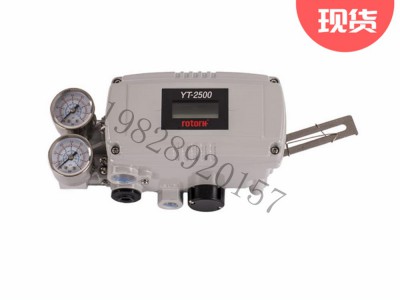 YT-2500 断信号锁位型永泰YTC阀门定位器本安图3