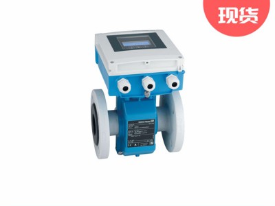 E+H电磁流量计Proline Promag W 400图3