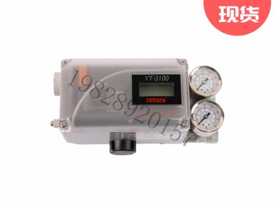 韩国ROTORK永泰YT-3100本安型阀门定位器图3