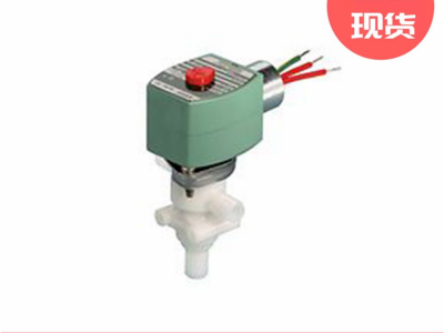 艾默生ASCO 360系列塑料阀体电磁阀图3