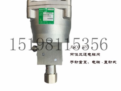 ASCO电磁阀WSNFIS8327B312 24DC图4