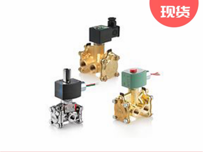 艾默生ASCO 316系列电磁阀图3