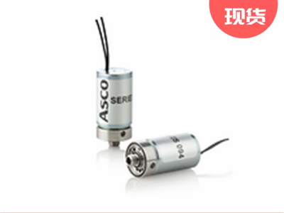 艾默生ASCO 094系列微型电磁阀图3