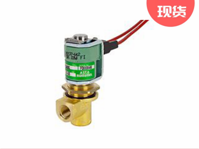 艾默生ASCO 257系列电磁阀图3