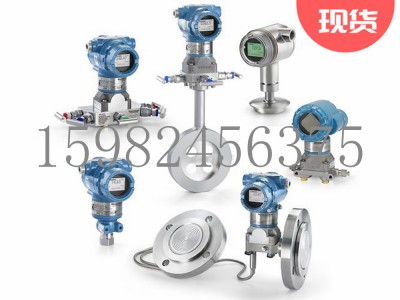 罗斯蒙特变送器2051CD0A02A1AB1H2L4M5I5图3