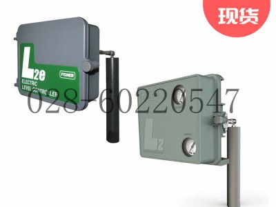 Fisher费希尔L2和L2sj浮子式浮筒液位控制器图3
