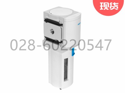 Festo费斯托精细过滤器MS6-LFM-B图2
