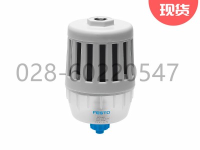 Festo费斯托过滤消声器LFU图2