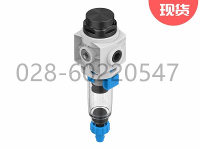 Festo费斯托过滤器MS2-LF-B图2
