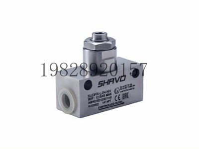 SUDFR印度Shavo 流量调节器1/4“图4