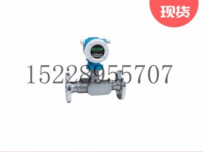 E+H 超声波流量计92F图4