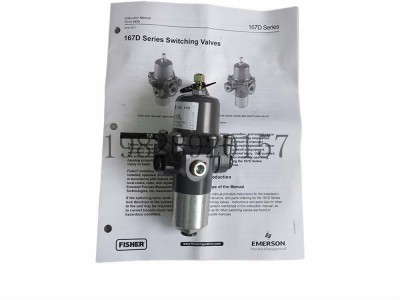 167DA-10调压器fisher费希尔艾默生图5