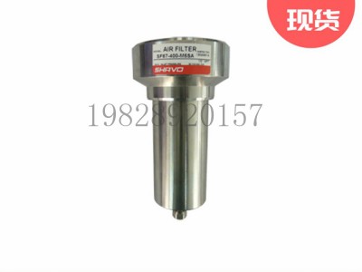 Shavo印度SF67不锈钢空气滤清器(1/2”,3/4”)图3