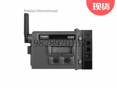 4320 无线位置监控器Fisher费希尔艾默生图2