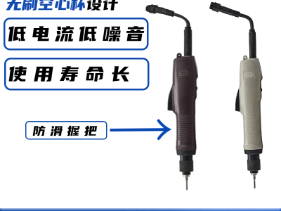 GWSF-B519L工业级无刷按压式定扭风批螺丝刀扭矩精准图3
