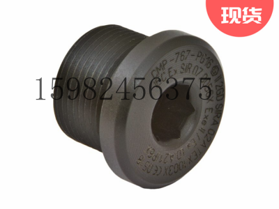 CMP格兰头767圆形堵头图3