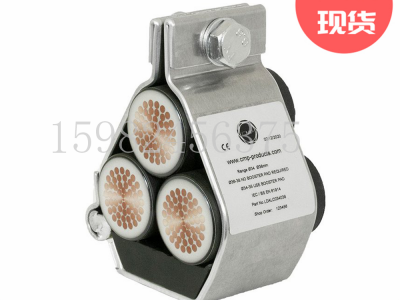 CMP格兰头Legion (LDAL-C)金属电缆夹图2