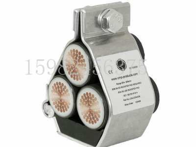 CMP格兰头Legion (LDAL-C)金属电缆夹图4