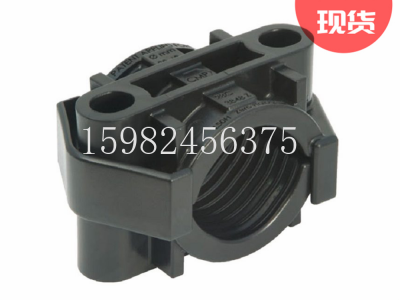 CMP格兰头Falcon2BC塑料双螺栓电缆夹图3