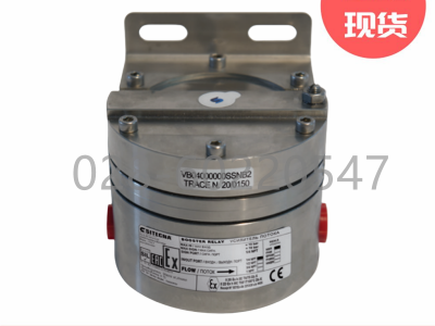 Sitecna流量放大器VB16000000SSFK2带支架图3