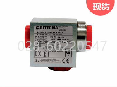 Sitecna快排阀VSR02NALLT铝制接口1/8NPT图3