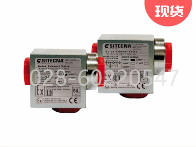 Sitecna铝快排阀VSR08NALLT接口1/2'NPT图3