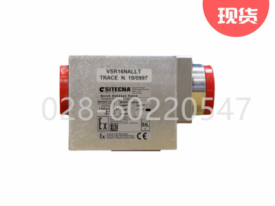 Sitecna快排阀VSR08NALFK接口1/2''NPT图3