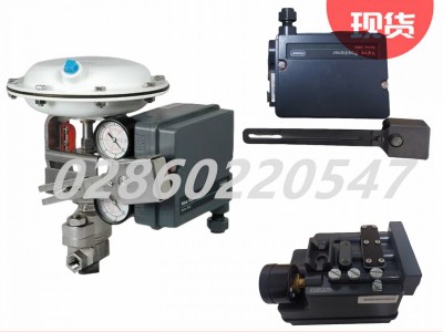 Fisher费希尔3660单作用气动阀门定位器图3