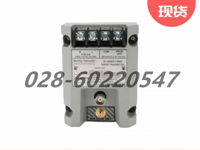 Bently本特利990两线制振动变送器环形供电图3