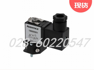 艾默生AVENTICS安沃驰189系列三通常闭电磁阀图3