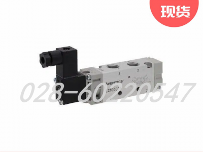 艾默生AVENTICS安沃驰520系列微型滑阀式电磁阀图3