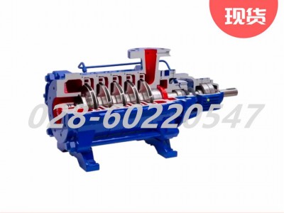 Flowserve福斯MSC双支撑泵卧式多级单壳泵图3