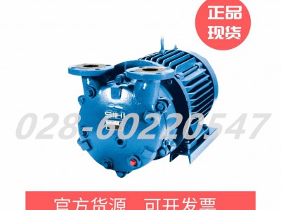 Flowserve福斯LEMD系列单级容积液环真空泵图3